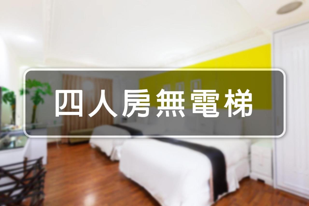 168 Motel-Pingzhen Таоуан Екстериор снимка